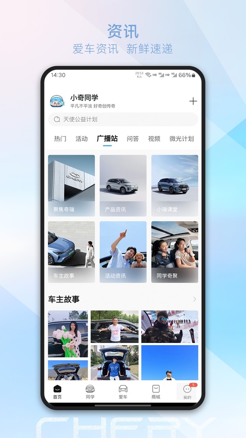 截图4